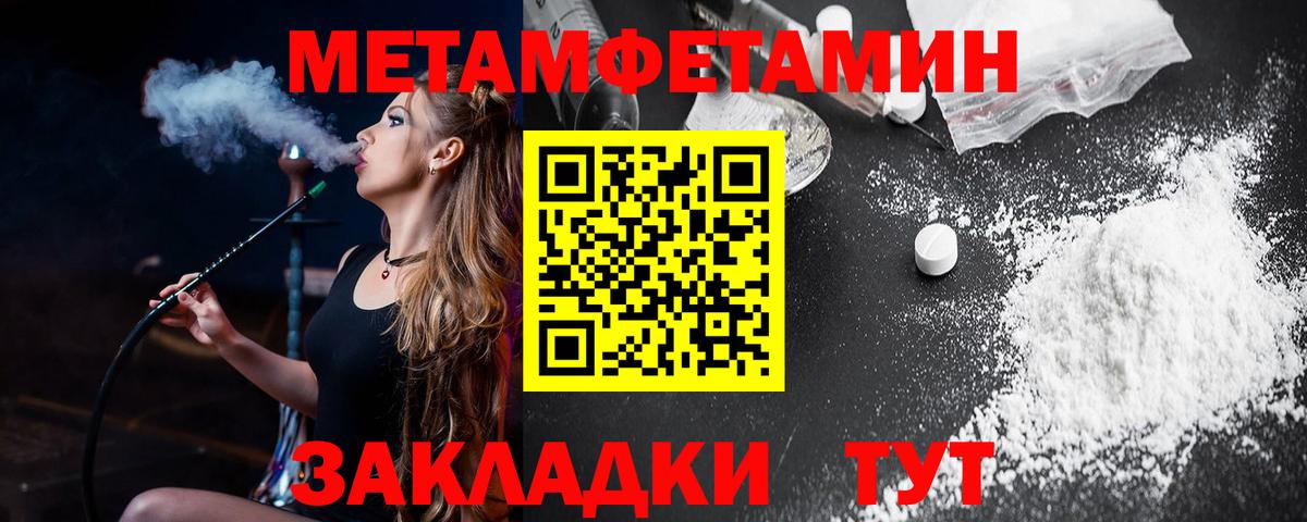 АМФ 98%  Вход с VPN  АМФЕТАМИН  Лесозаводск 