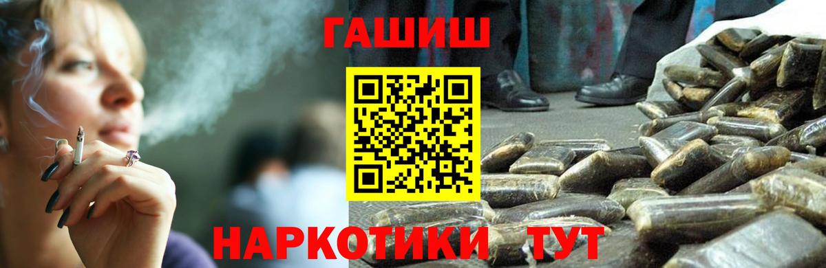 Гашиш  Вход с VPN  Лесозаводск  как найти наркотики  ГАШИШ Изолятор 