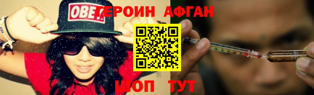Кокаин  Меф  Вход с VPN  КОКАИН  ГАШИШ  Alpha-PVP СК кристаллы  Экстази  НБОМе  Меф МЯУ МЯУ   Канабис  Лесозаводск  Вейп ТГК 