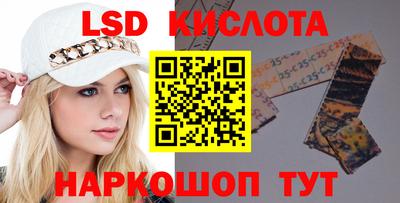 дурь Кандалакша
