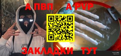 дурь Кандалакша