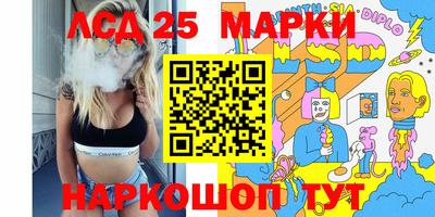 дурь Кандалакша