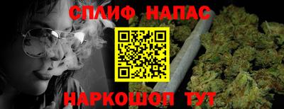 дурь Кандалакша