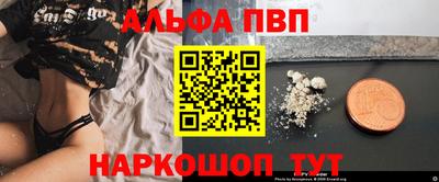 дурь Кандалакша