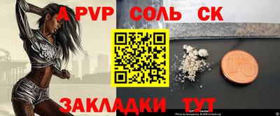 марки lsd Канаш