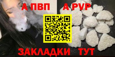 дурь Кандалакша