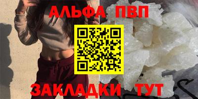 дурь Кандалакша