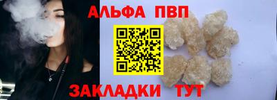 дурь Кандалакша