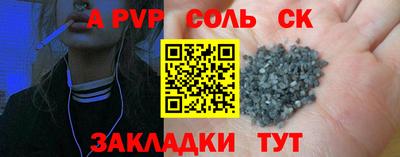 дурь Кандалакша
