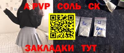 марки lsd Канаш