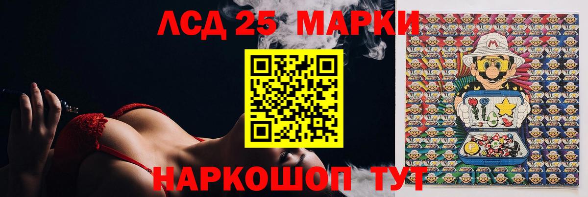Лсд 25 экстази ecstasy  Лсд 25 экстази ecstasy  Лесозаводск  ссылка на мегу онион  Вход с VPN 