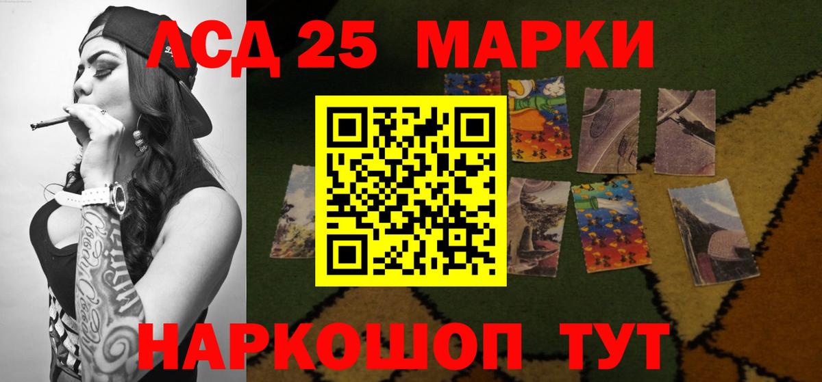 Лсд 25 экстази ecstasy Лесозаводск