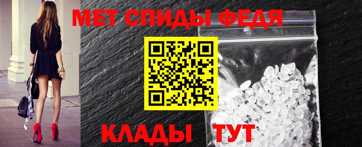 Первитин винт Лесозаводск
