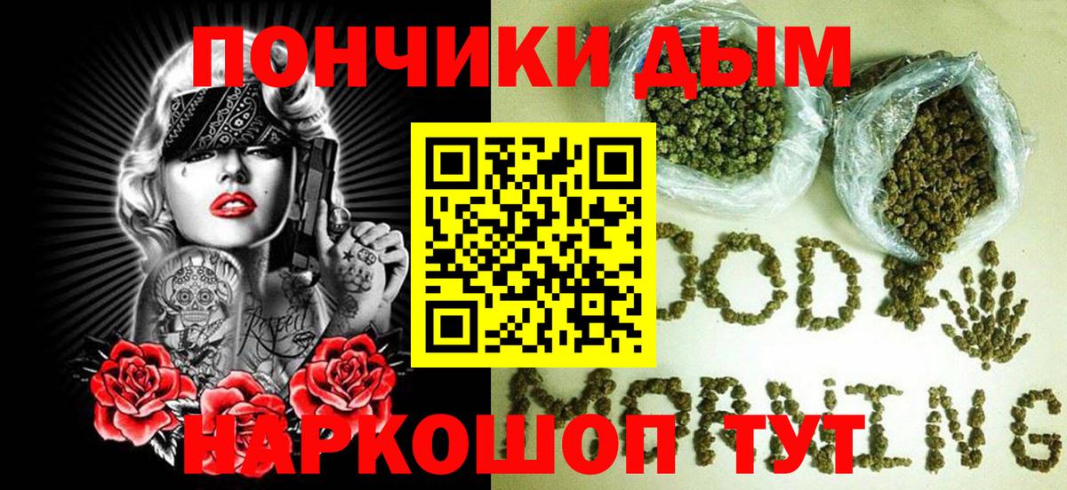 Конопля тримм Лесозаводск